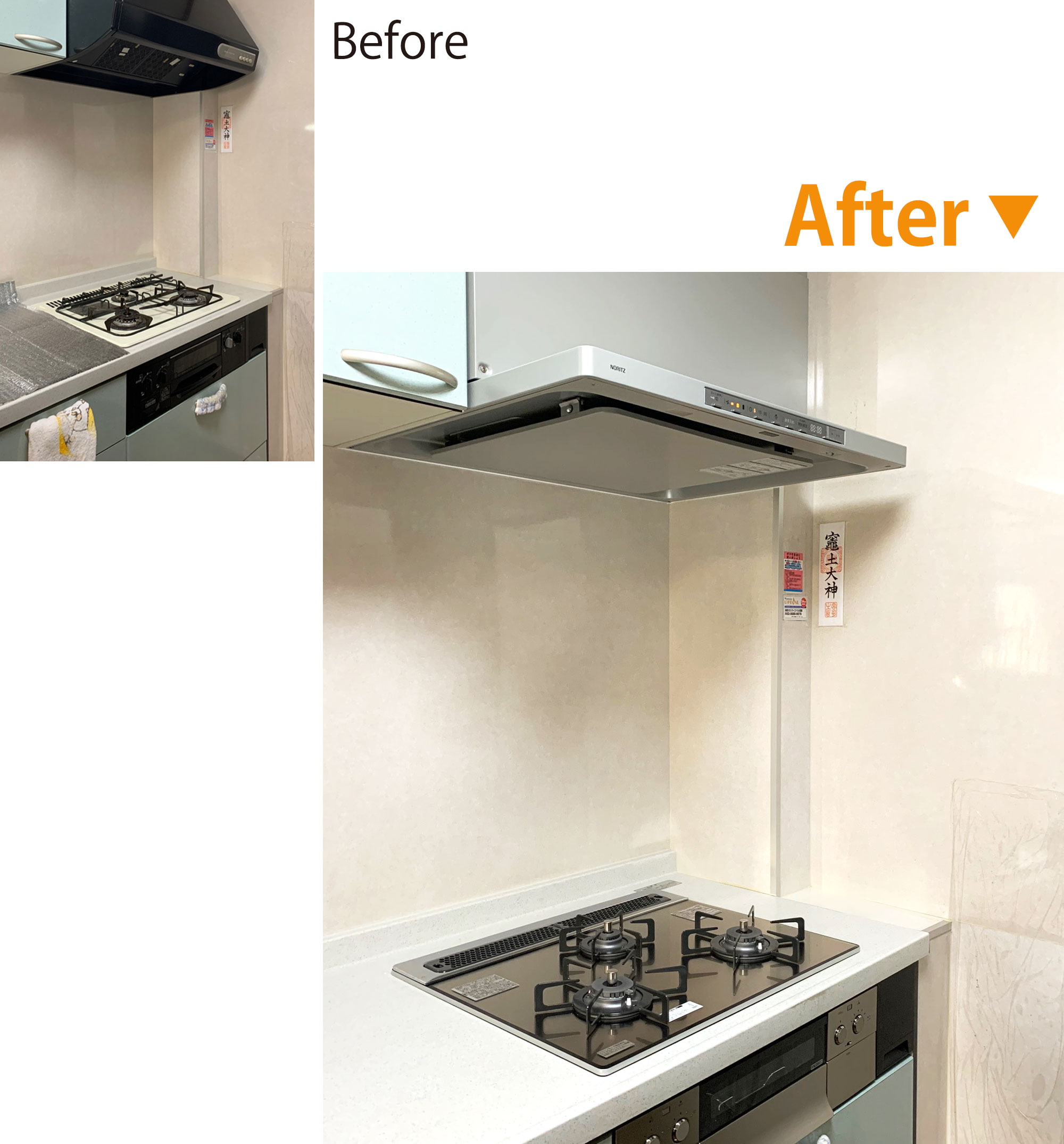 キッチン コンロ・レンジフード